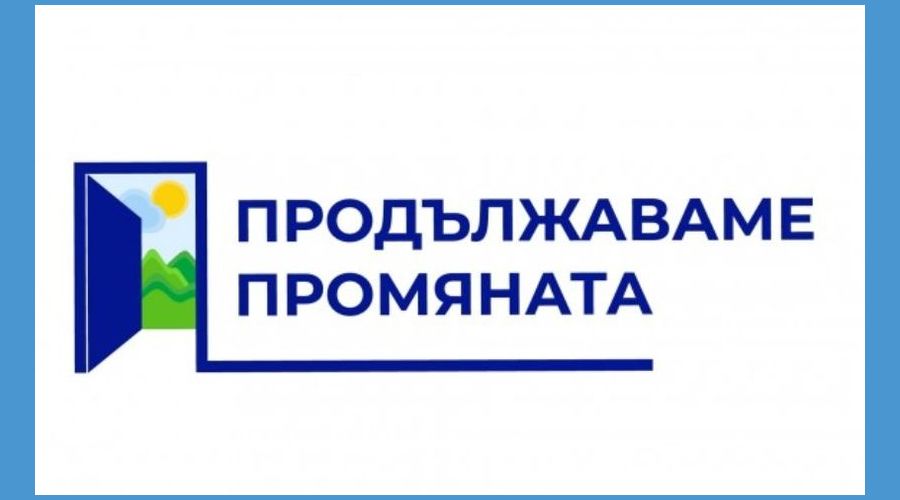 ПП